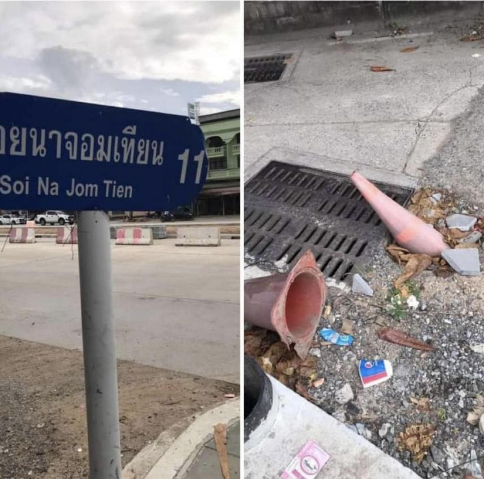 แก้ไขปัญหาความเดือดร้อน   วันพฤหัสบดีที่ 24 สิงหาคม 2566 เวลา 14.00 น. 