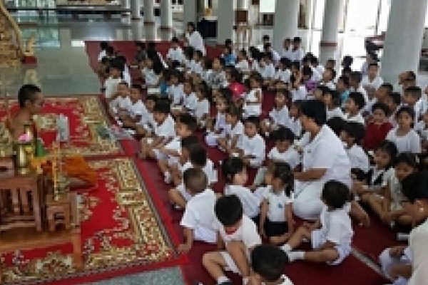 โครงการส่งเสริมคุณธรรม จริยธรรม สำหรับเด็กปฐมวัย ประจำปีงบประมาณ พ.ศ. ๒๕๖๐