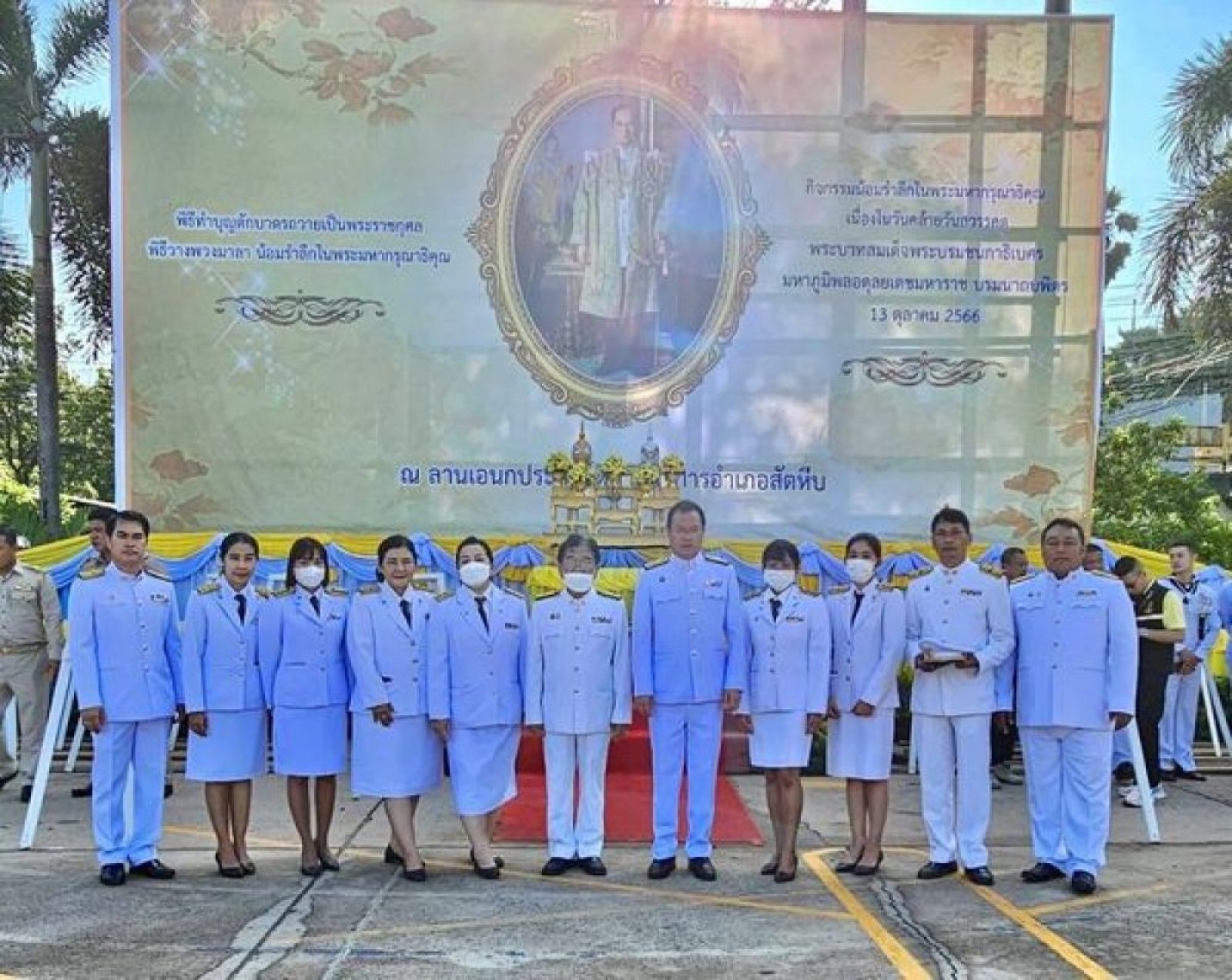 พิธีทำบุญตักบาตรถวายพระราชกุศล 