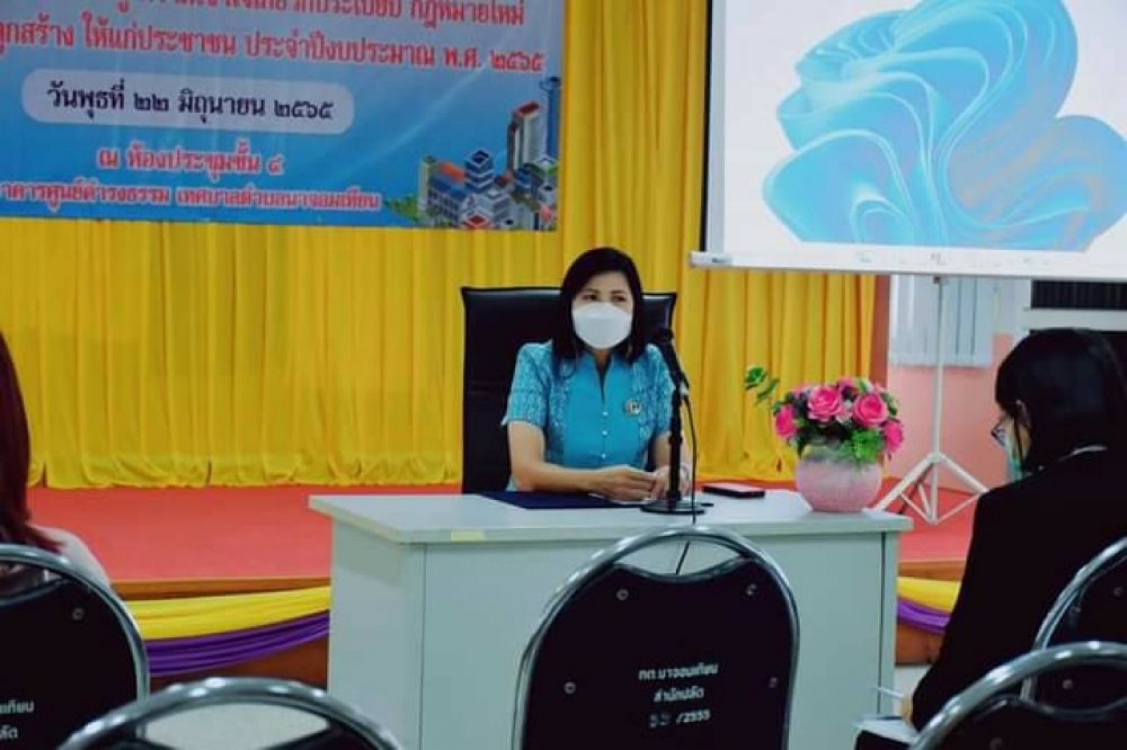 โครงการเสริมสร้างให้ความรู้ ความเข้าใจเกี่ยวกับระเบียบกฎหมายใหม่ ภาษีที่ดินและสิ่งปลูกสร้าง ให้แก่ประชาชน ประจำปีงบประมาณ พ.ศ. 2565