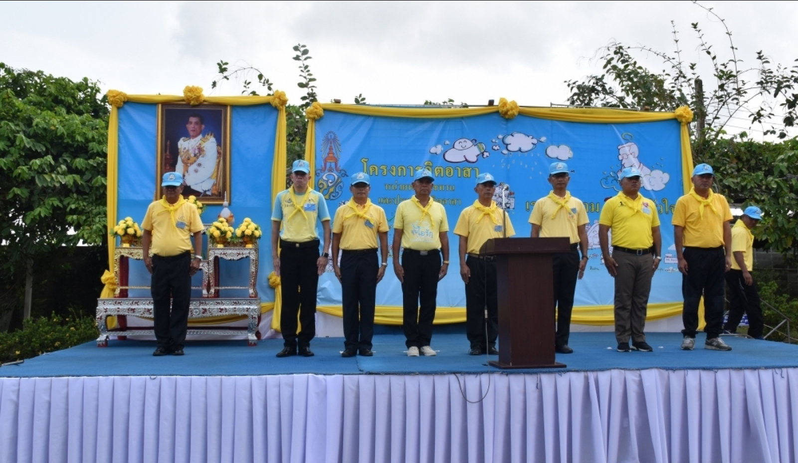 กิจกรรมจิตอาสา “เราทำความ ดีด้วยหัวใจ